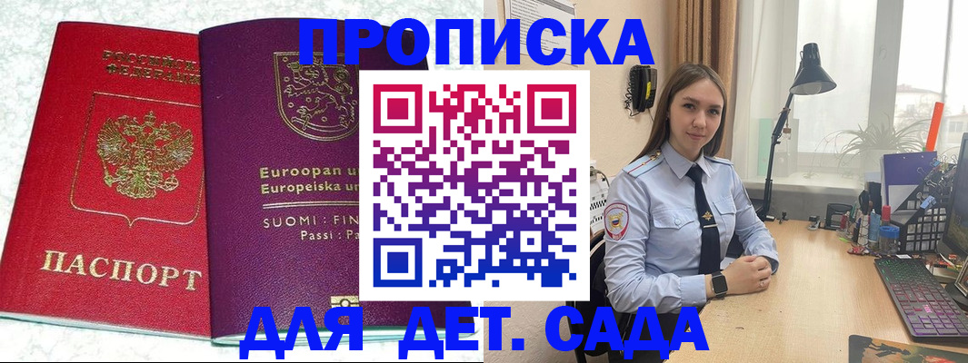 форма 3 в Жердевке