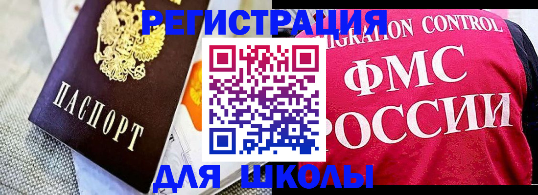 регистрация для дет. сада в Жердевке