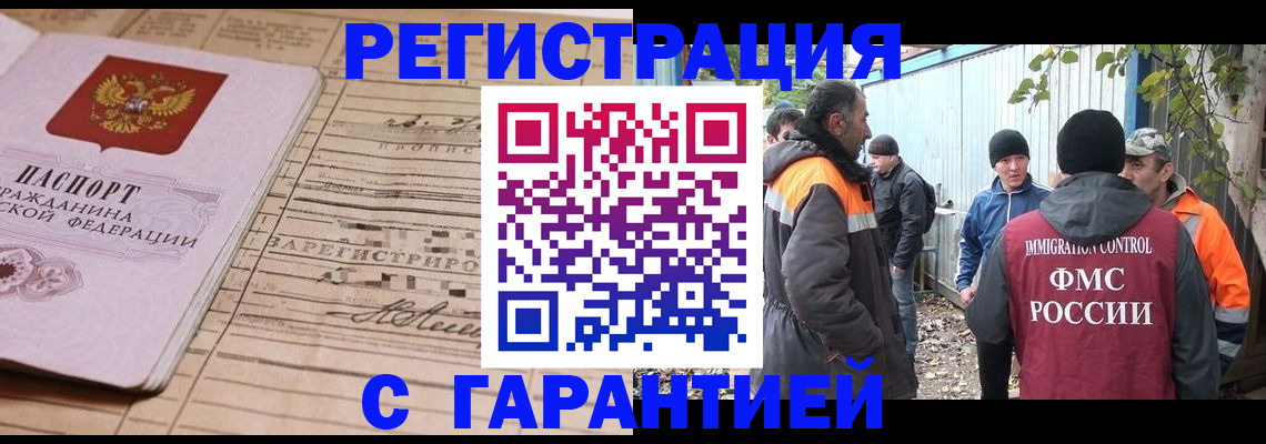 регистрация для школы в Жердевке